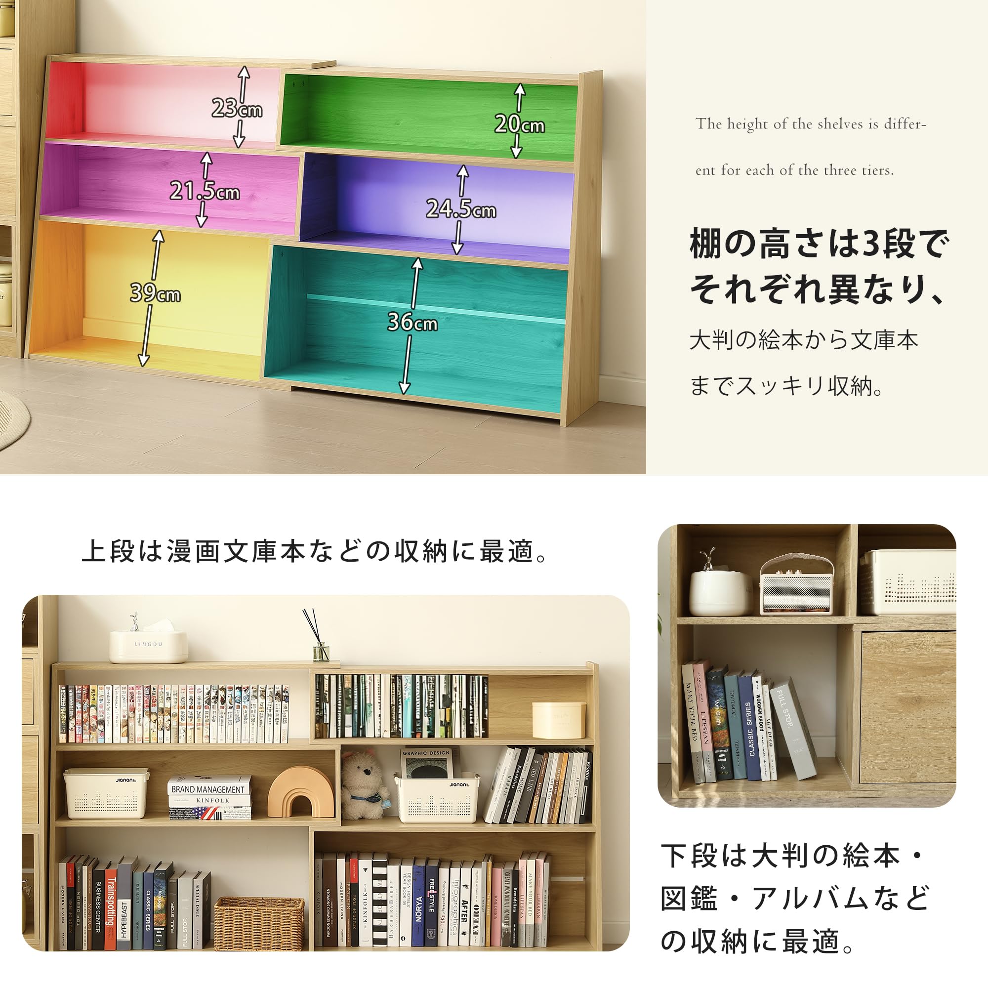 Amazon｜伸縮ラック オープンシェルフ 本棚 [幅80-158cm 角度調節